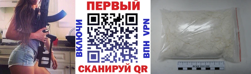 Амфетамин Розовый  Кингисепп 