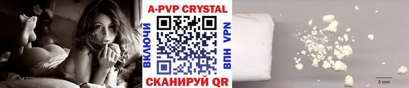 A-PVP крисы CK  Кингисепп 