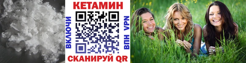 блэк спрут вход  где можно купить наркотик  Кингисепп  Кетамин VHQ 