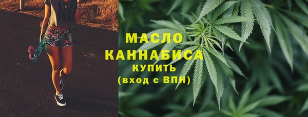 кокаин Бронницы