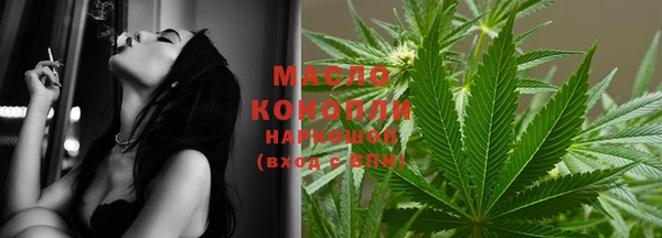 марки lsd Протвино