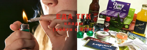 кокаин Бронницы