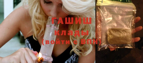 кокаин Бронницы
