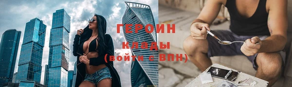 кокаин Бронницы