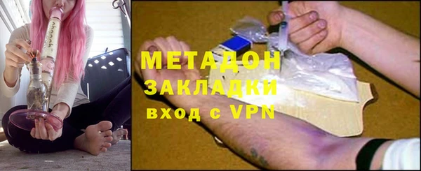 альфа пвп Верхний Тагил