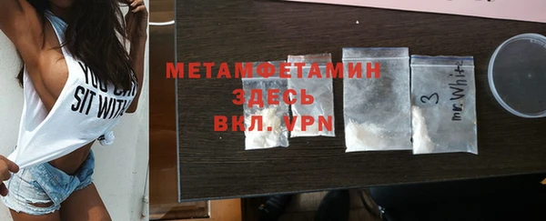 кокаин Бронницы