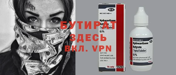 MDMA Premium VHQ Бугульма