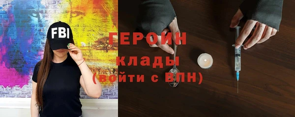 MDMA Premium VHQ Бугульма
