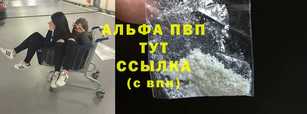 MDMA Premium VHQ Бугульма