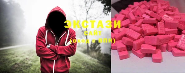 MDMA Premium VHQ Бугульма