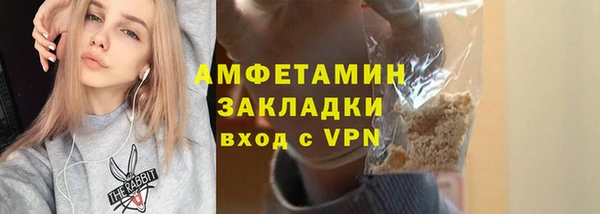 бутик Верхнеуральск