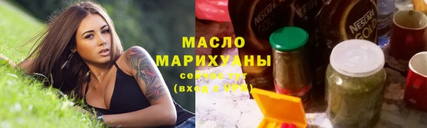 альфа пвп Верхний Тагил