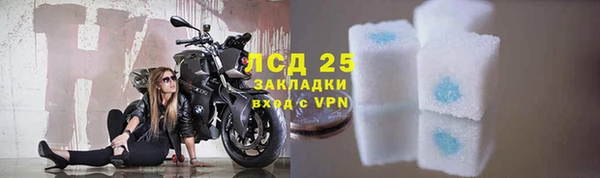 кокаин Бронницы