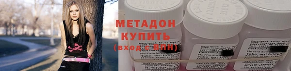 кокаин Бронницы