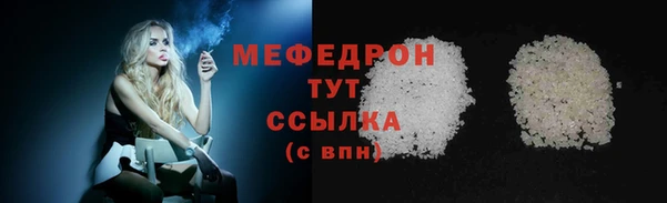 MDMA Premium VHQ Бугульма