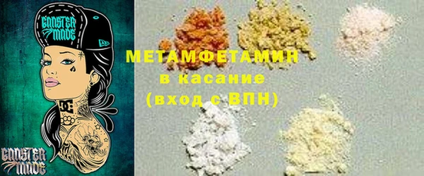 MDMA Premium VHQ Бугульма