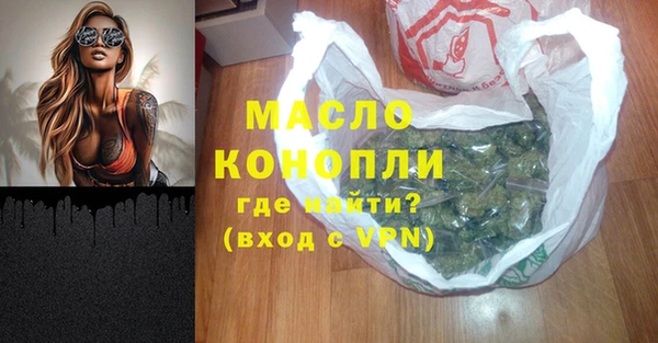 бутик Верхнеуральск