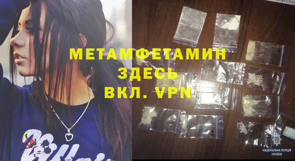 кокаин Бронницы