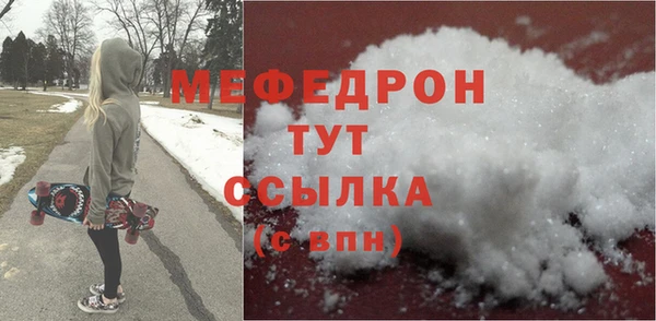 MDMA Premium VHQ Бугульма