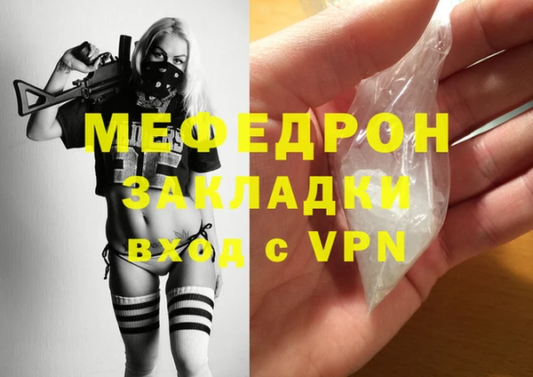 mix Верея