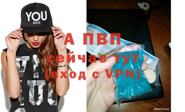 альфа пвп Верхний Тагил