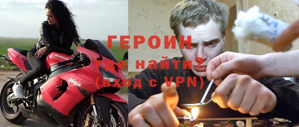 кокаин Бронницы