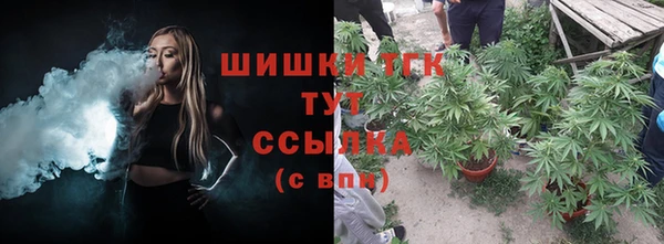 MDMA Premium VHQ Бугульма