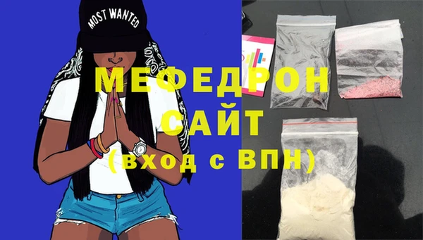 кокаин Бронницы