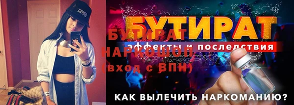 MDMA Premium VHQ Бугульма