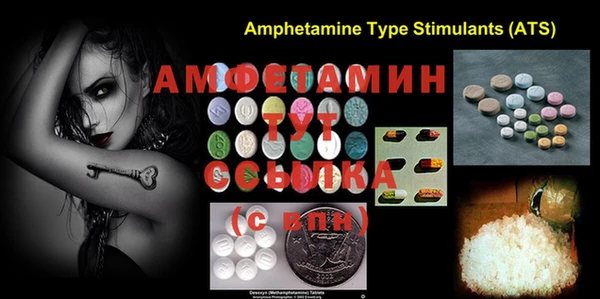 MDMA Premium VHQ Бугульма
