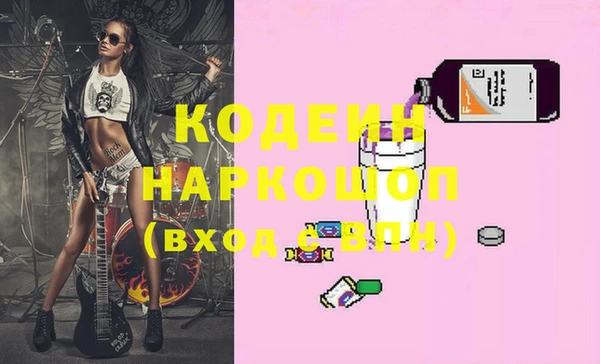 альфа пвп Верхний Тагил