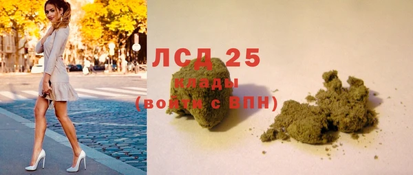 альфа пвп Верхний Тагил