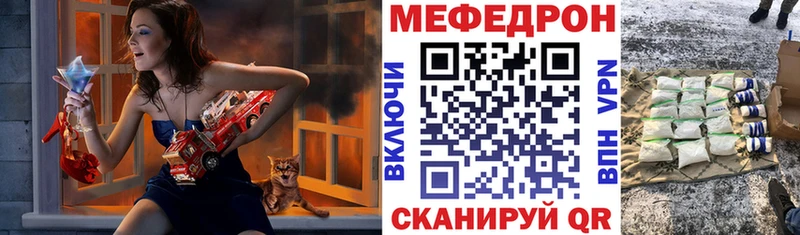 Мефедрон мяу мяу  Кингисепп 