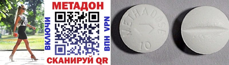 Метадон VHQ Кингисепп