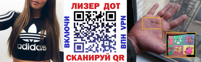 Наркотические марки 1,8мг  купить наркоту  Кингисепп 