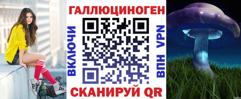 Псилоцибиновые грибы Magic Shrooms  МЕГА tor  Кингисепп 